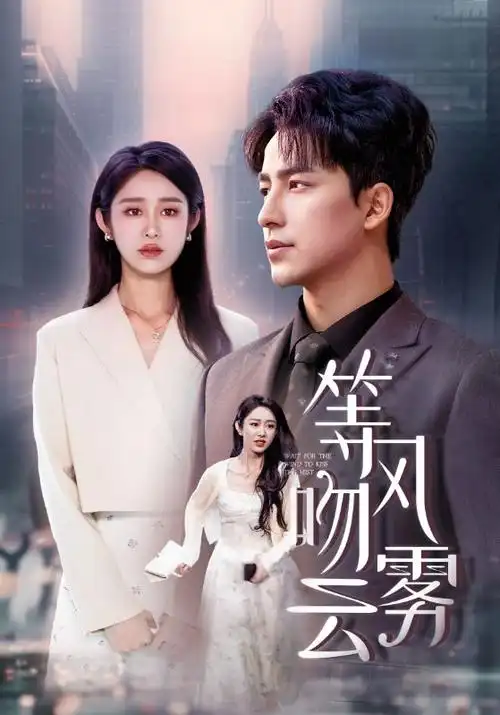 奇热影院-2026动漫 星际纪元