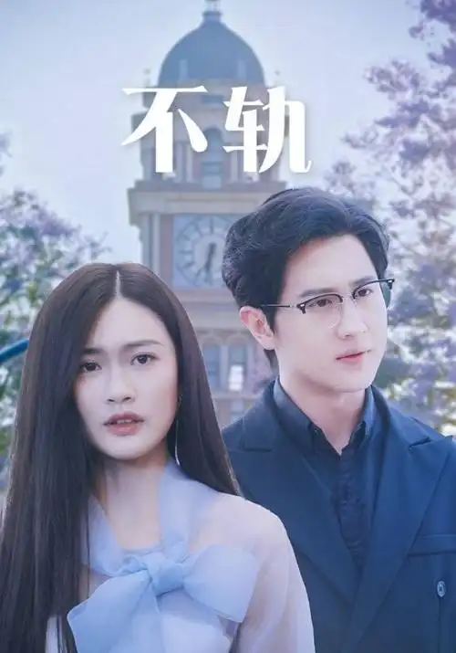 奇热影院-2026喜剧电影 欢喜一家人